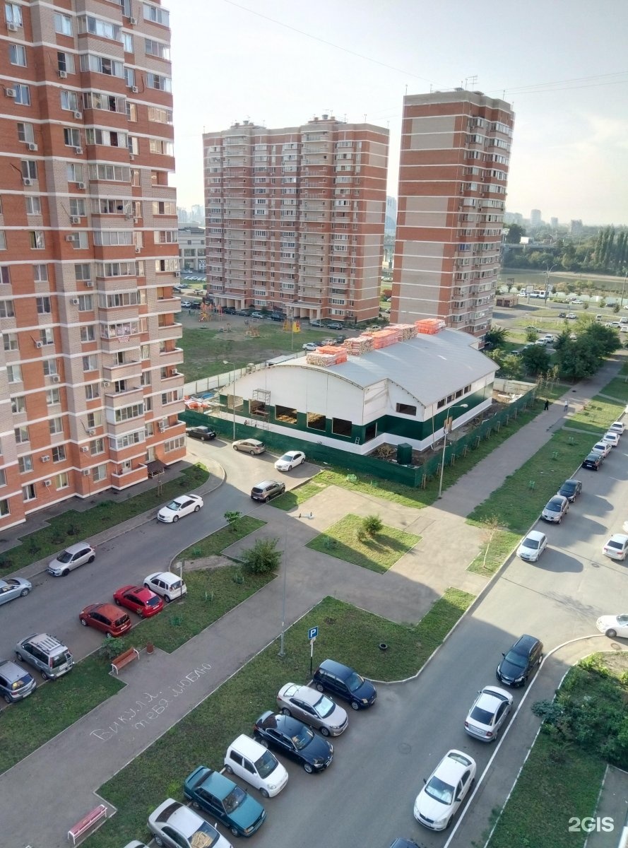 Перец ул имени калинина 350 1 фото
