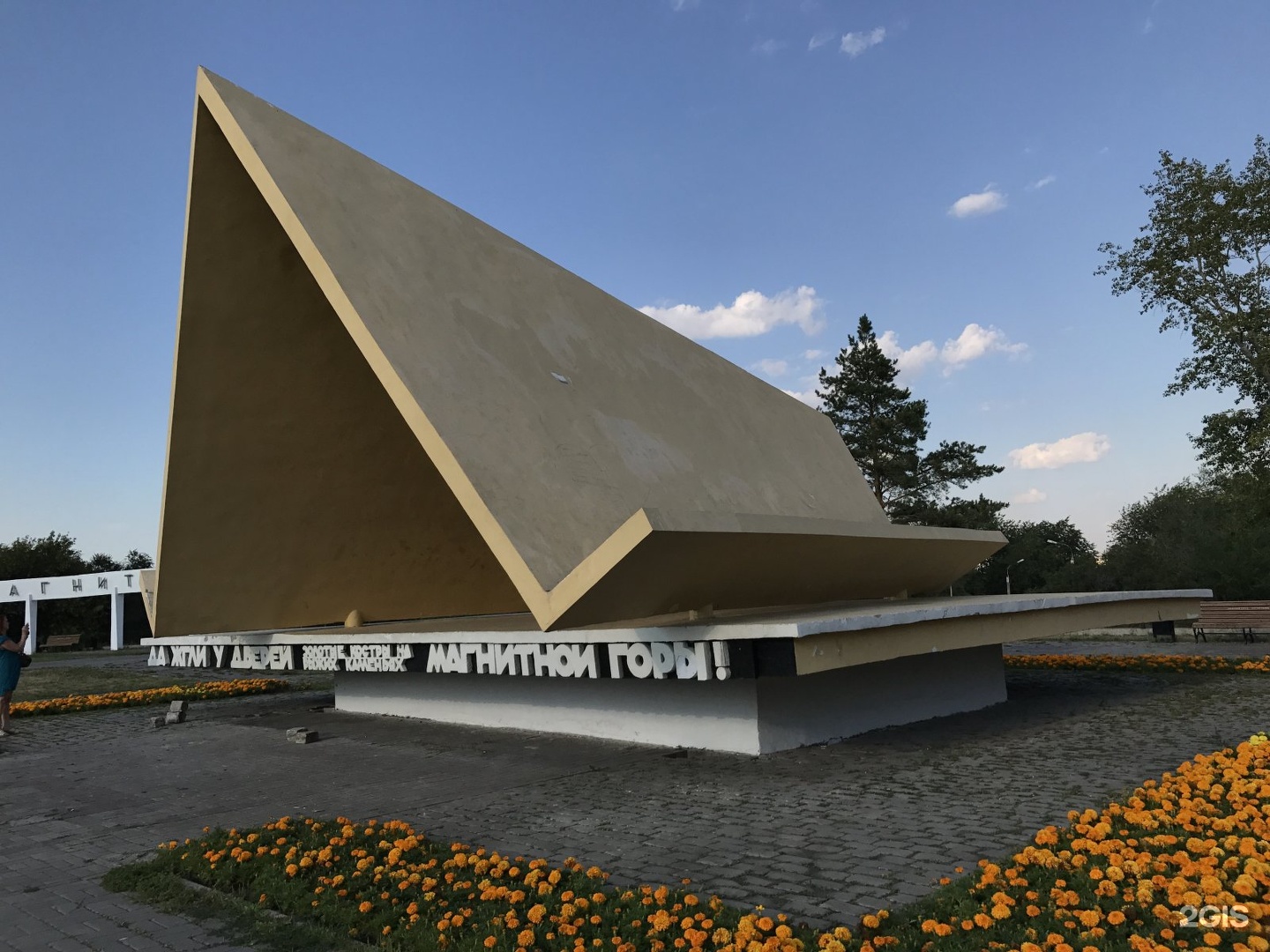Памятник первая палатка в Магнитогорске