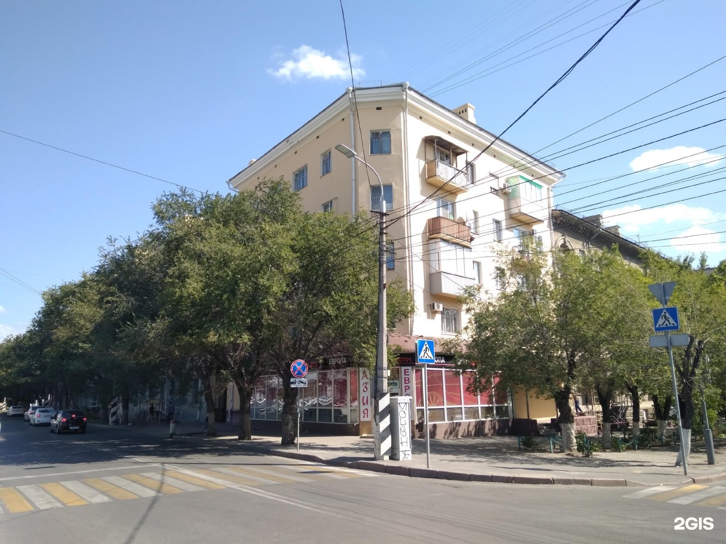 Волгоград улица Коммунистическая 16