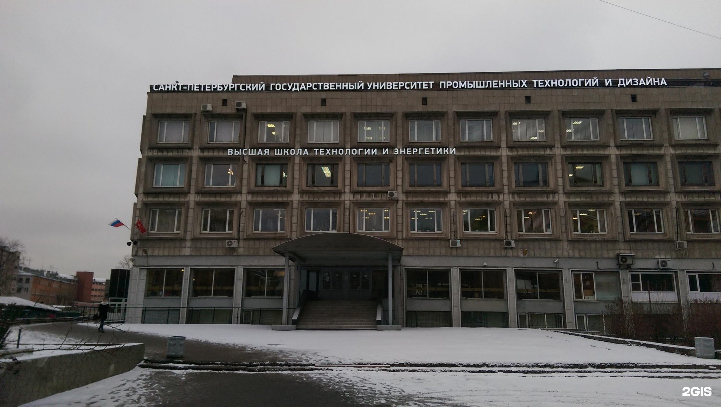 Программа обучения Дизайн рекламы СПбГУПТД Институт графического дизайна СПГУТД ВКонтакте