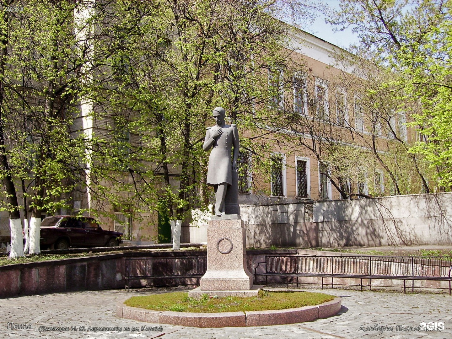 Памятник Лермонтова в Пензе