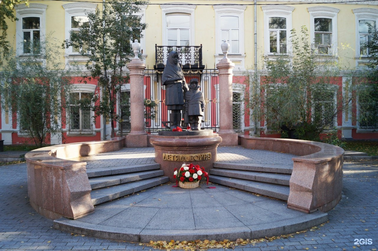 Памятник детей войны фото Памятник детей войны фото