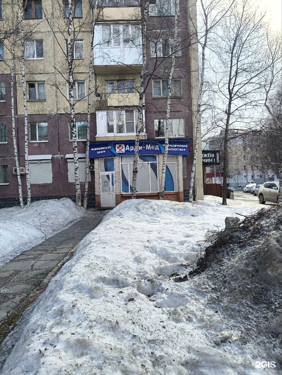 Арди мед омская ул 24 фото