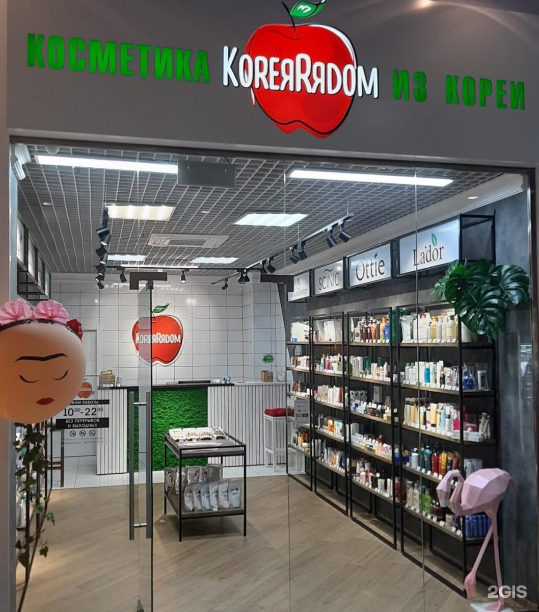 Магазин Кореец Краснодар