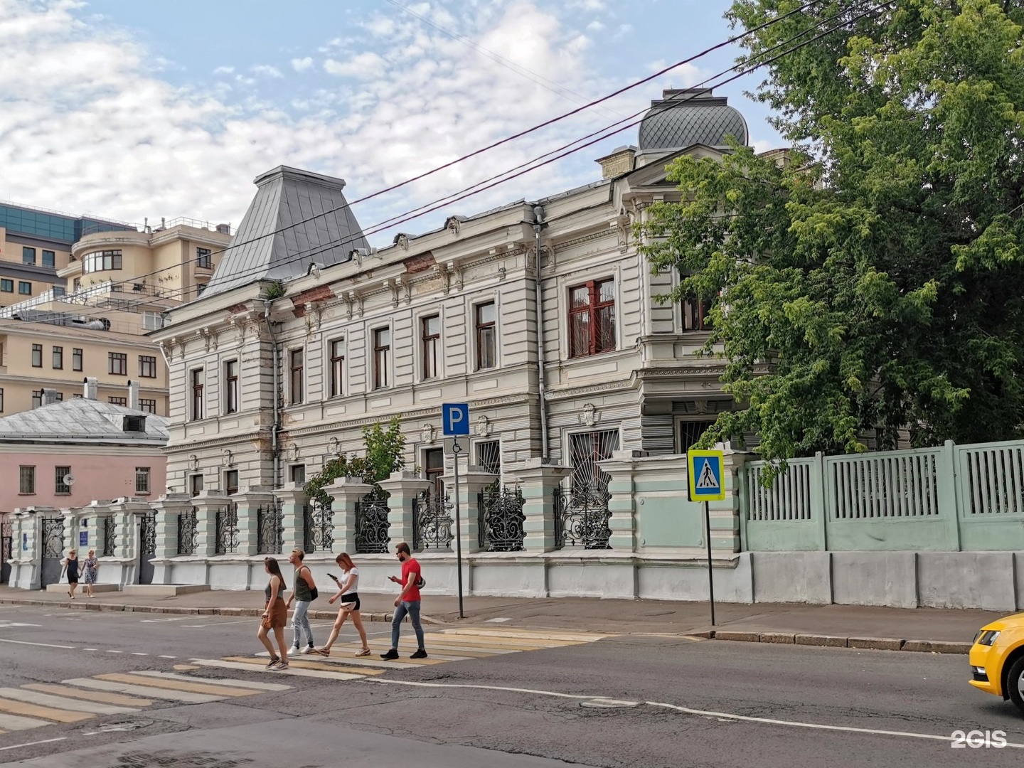 Изображение организации