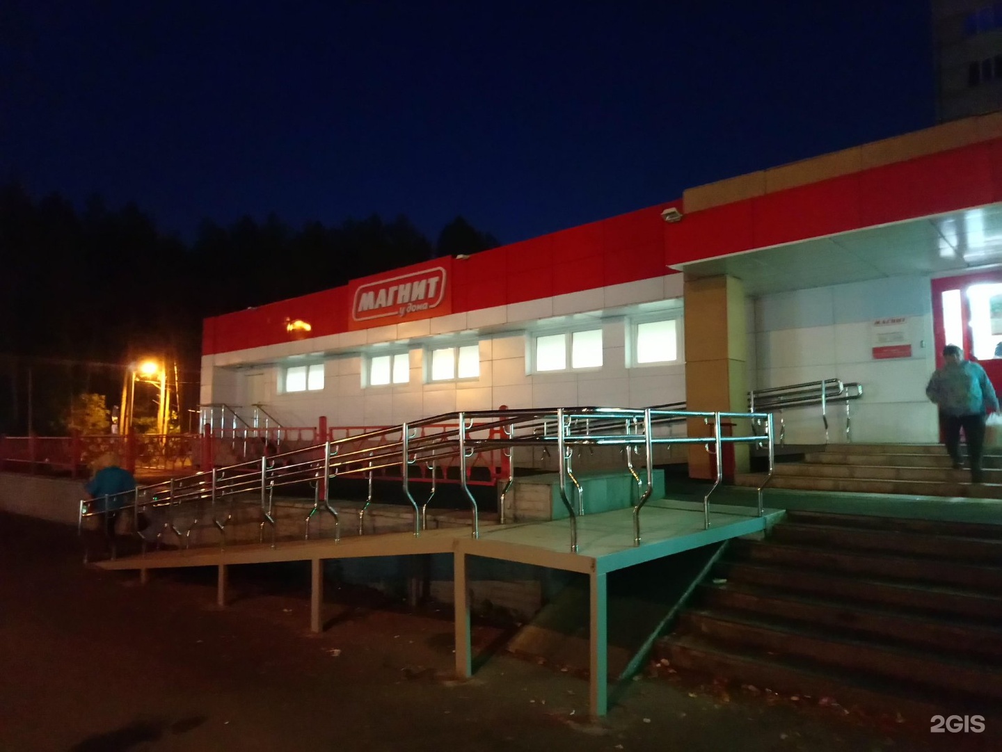 Магазин Веснушки Ижевск Ворошилова