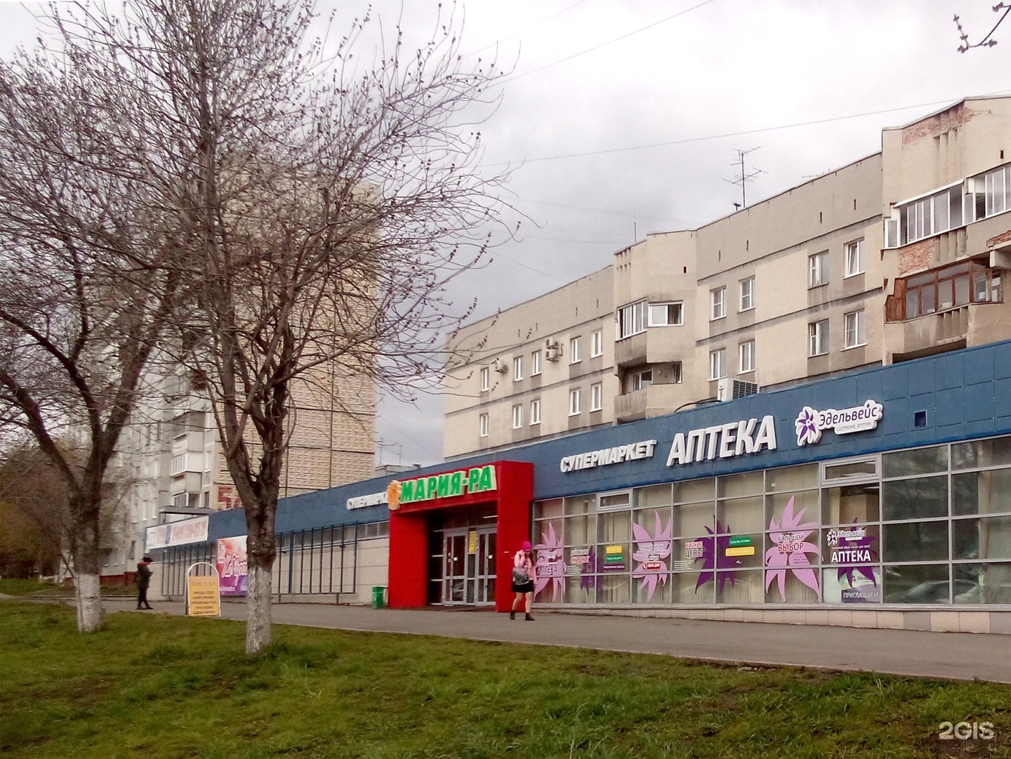 Магазин Октябрь Кемерово