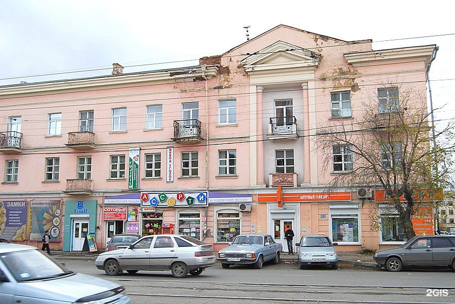 Ювелирная мастерская