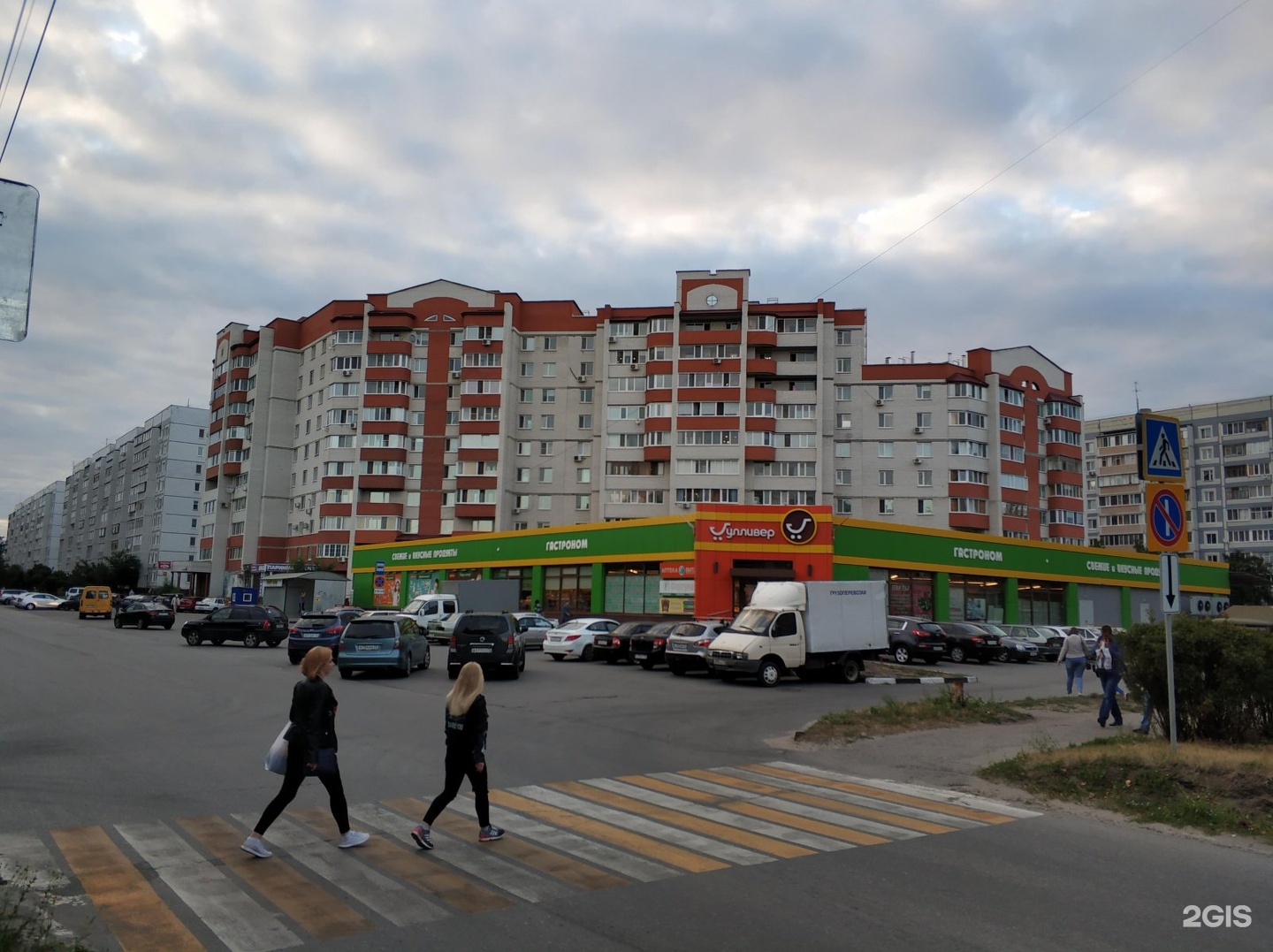 Магазин Авточехлов В Ульяновске