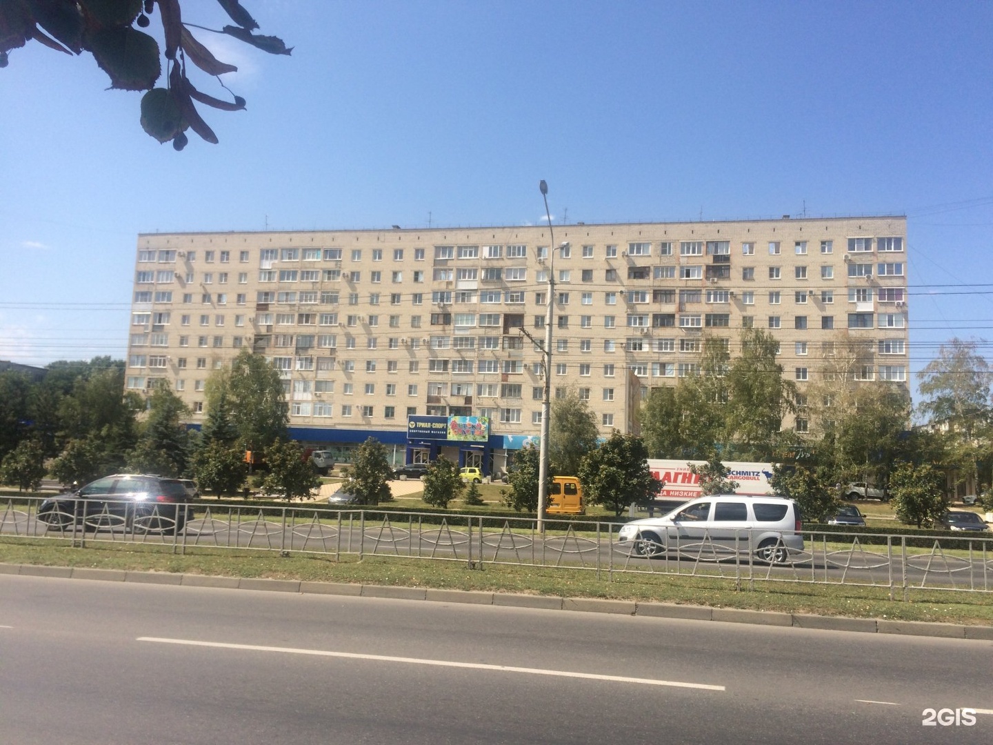Адрес Спорт Магазина Ставрополь
