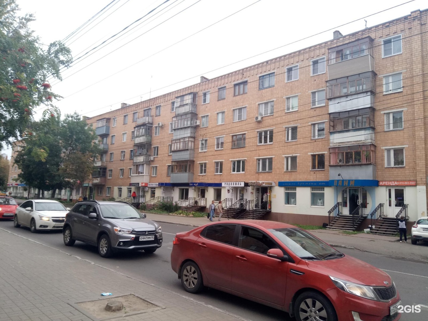 Магазин Первый Рыбный Калуга