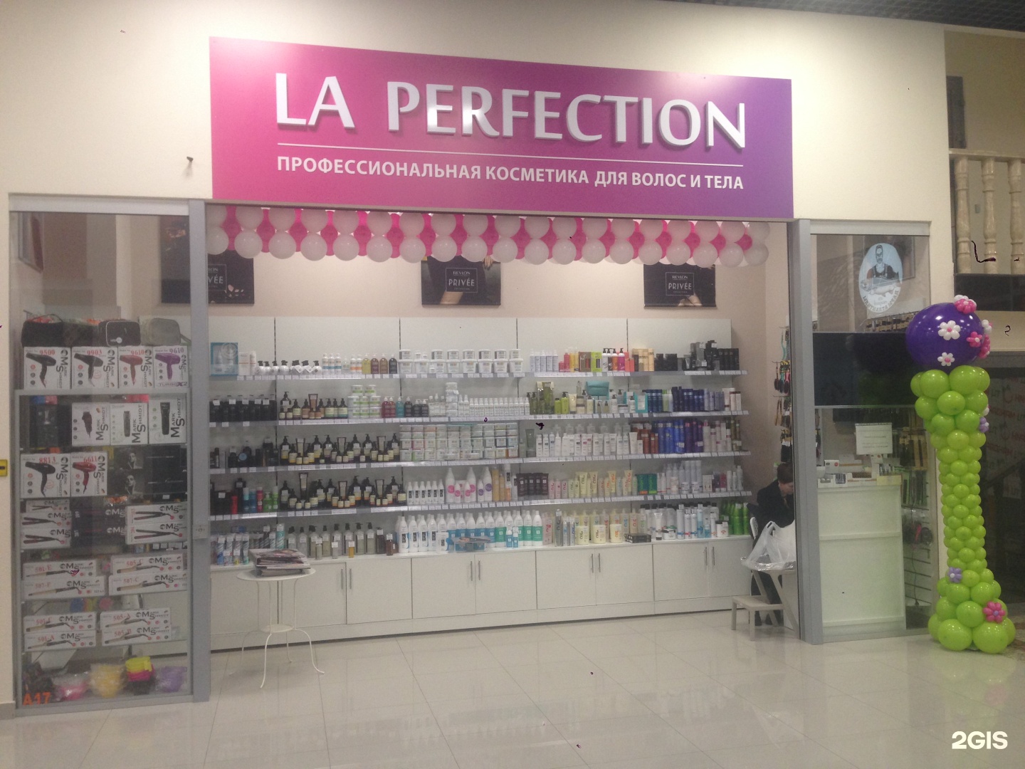 Shop be perfect