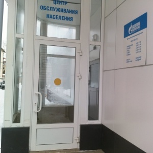 Фото от владельца Газпром газораспределение Йошкар-Ола, ООО, центр обслуживания населения