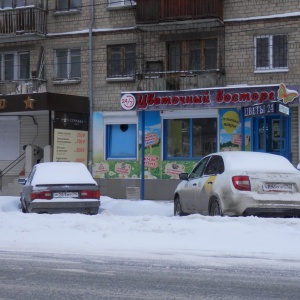 Фото от владельца Цветочный восторг, салон цветов