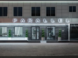 Отель Parallel Congress by Stellar Hotels Krasnodar в Краснодаре