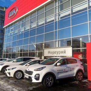 Фото от владельца KIA MOTORS Меркурий, автоцентр