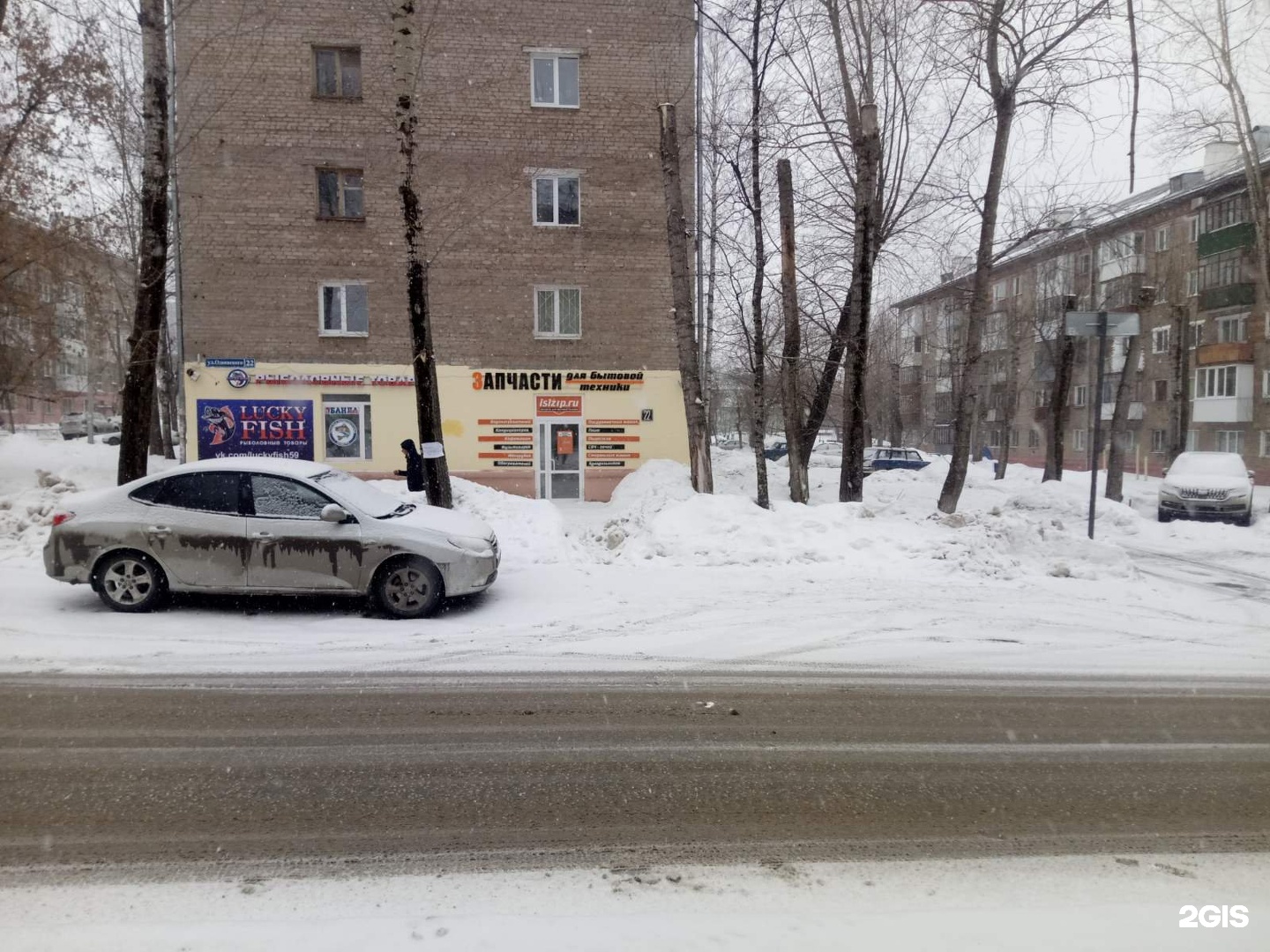 Пермь 22. Одоевского 22 Пермь. Одоевская 52 Пермь. Одоевского 52 Пермь моторы. Нплогая Пермь 22.