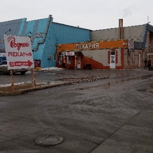 Фото от владельца Родное, пекарня