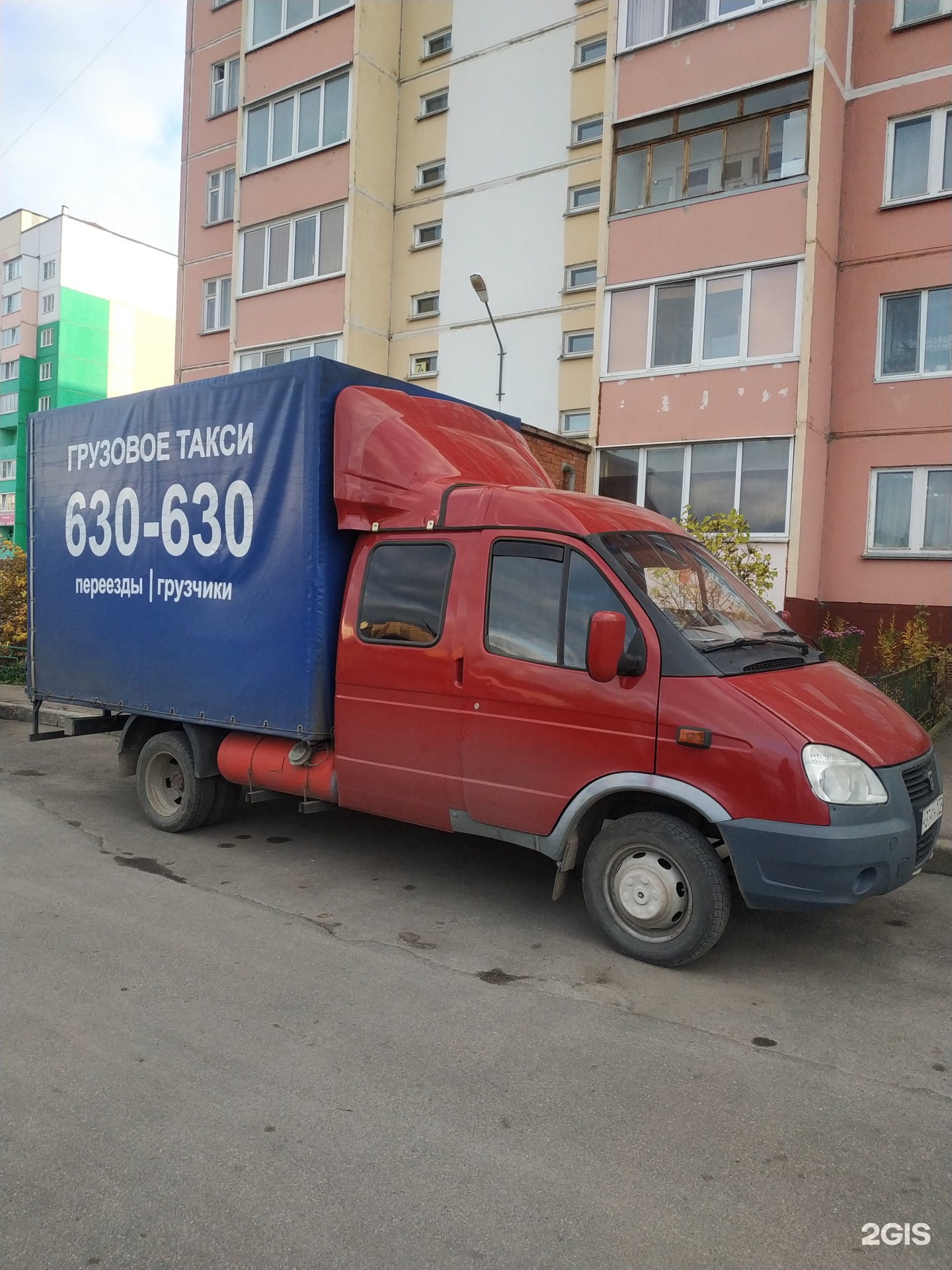 Грузовое такси смоленск телефоны. Грузовое такси. Грузовое такси Иваново. Грузовое такси Смоленск. Грузовое такси с прицепом.