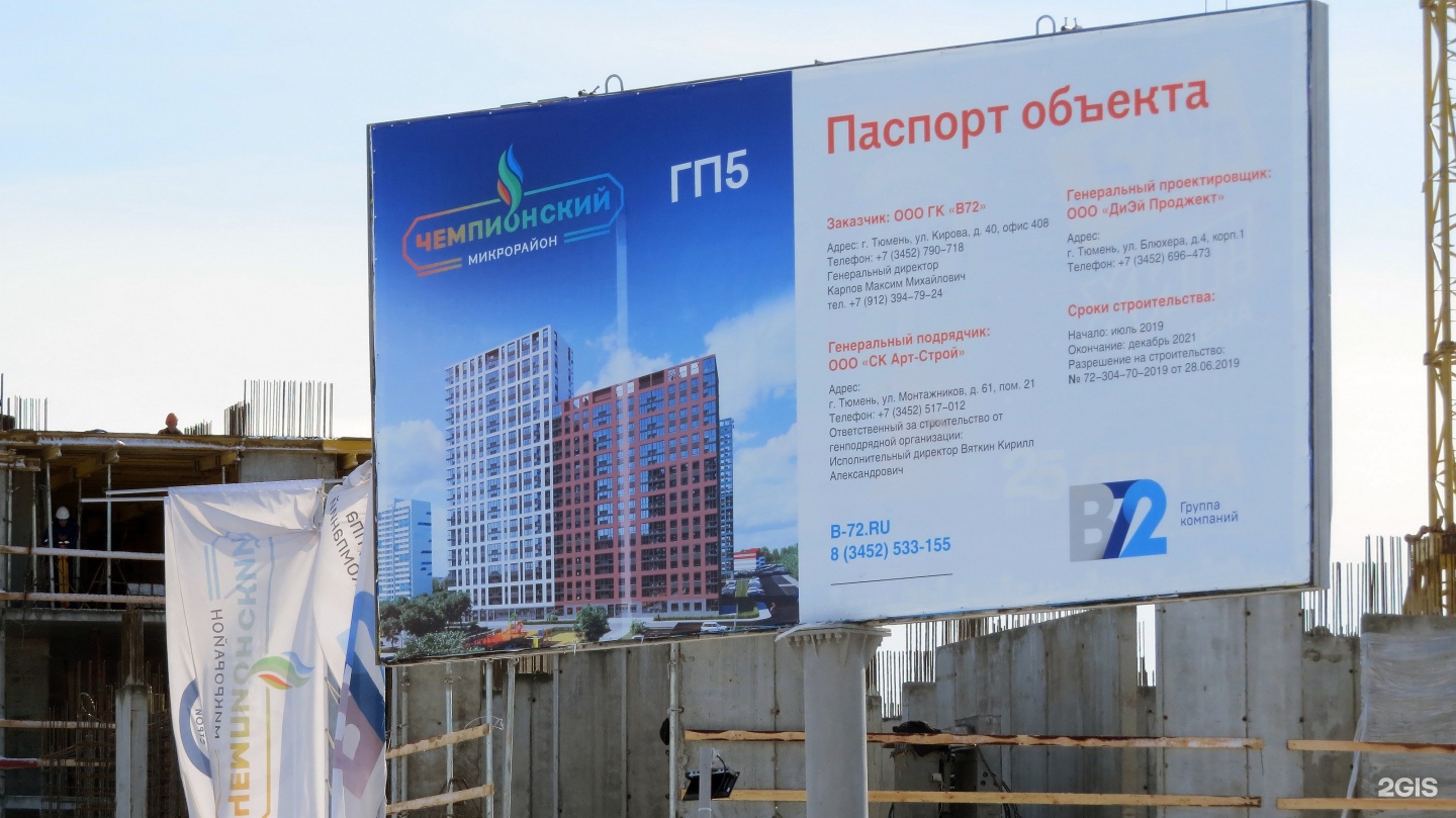 В Тюмени увековечили память бойца СОБР, погибшего в Дагестане Вслух.ru
