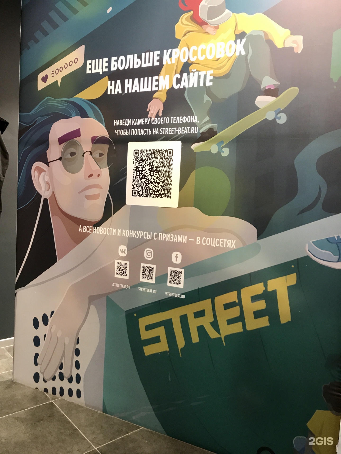 21 Street Магазин 21 Street Магазин