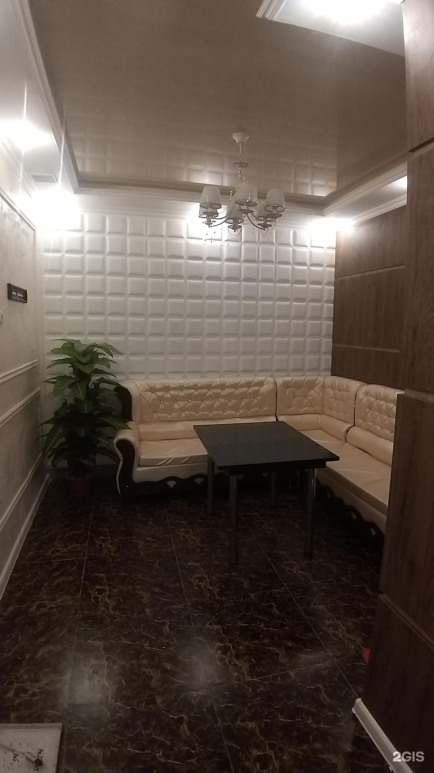 Қазына