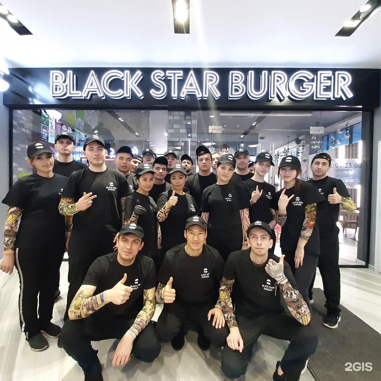 Black стой. Блэкстар Blackstar бургер Владивосток. Black Star Burger Владивосток. Black Star студия. Black Star Москва.