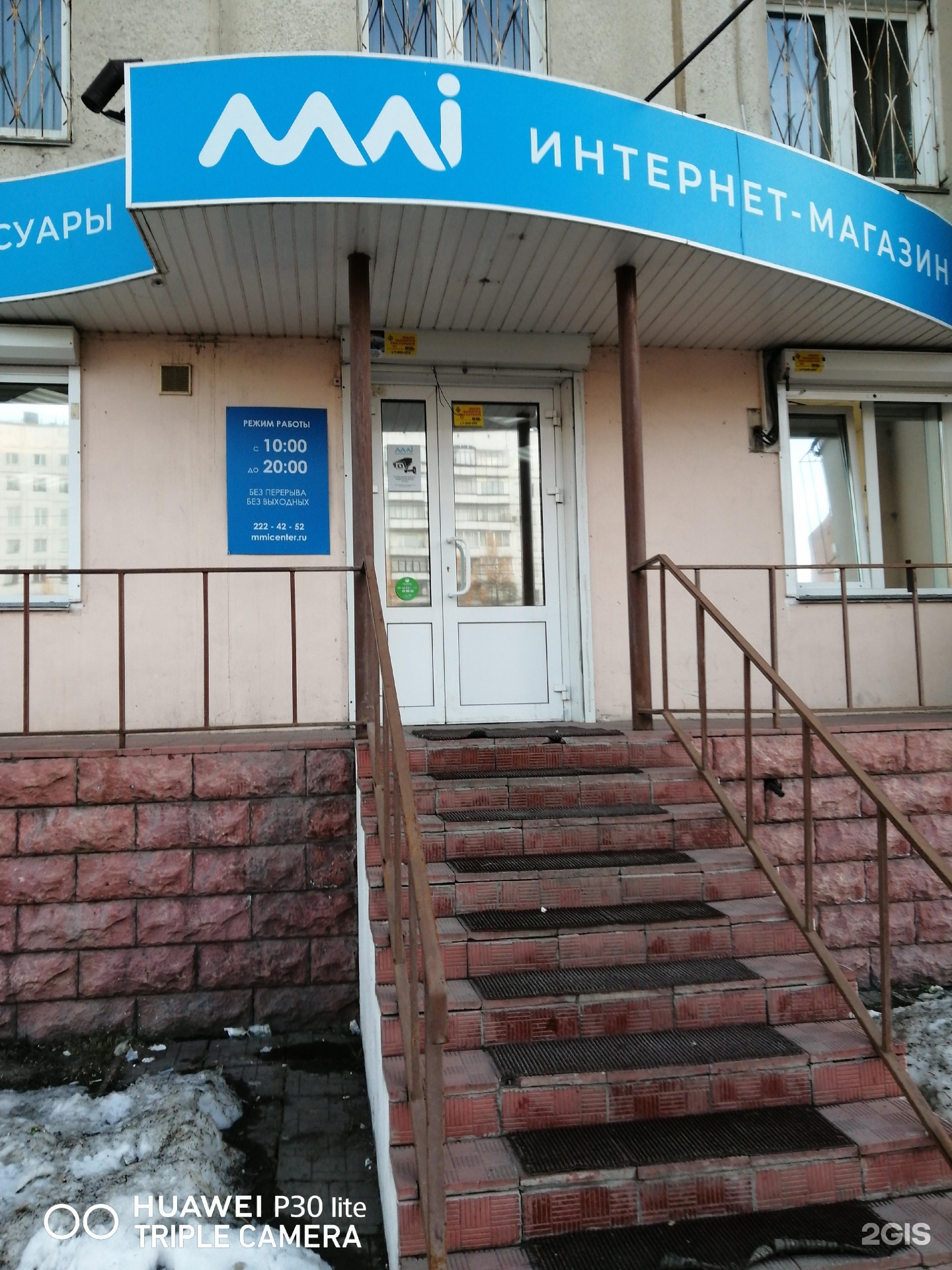 Магазин Мир Электроники Режим Работы Магазин Мир Электроники Режим Работы