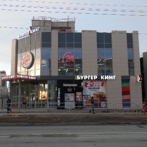 Фото от владельца Burger King, ресторан быстрого питания