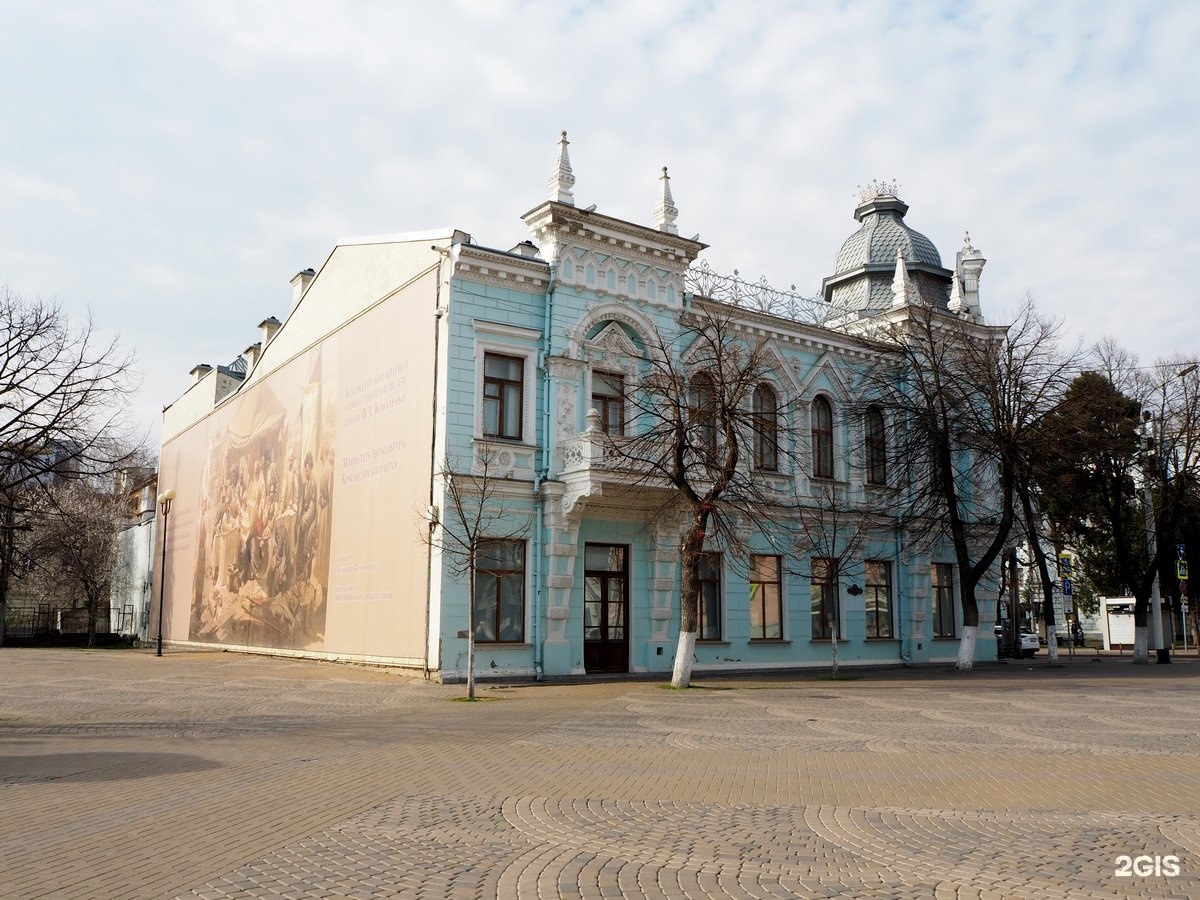 художественный музей краснодар