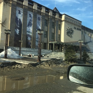 Фото от владельца Национальный музей Республики Алтай им. А.В. Анохина