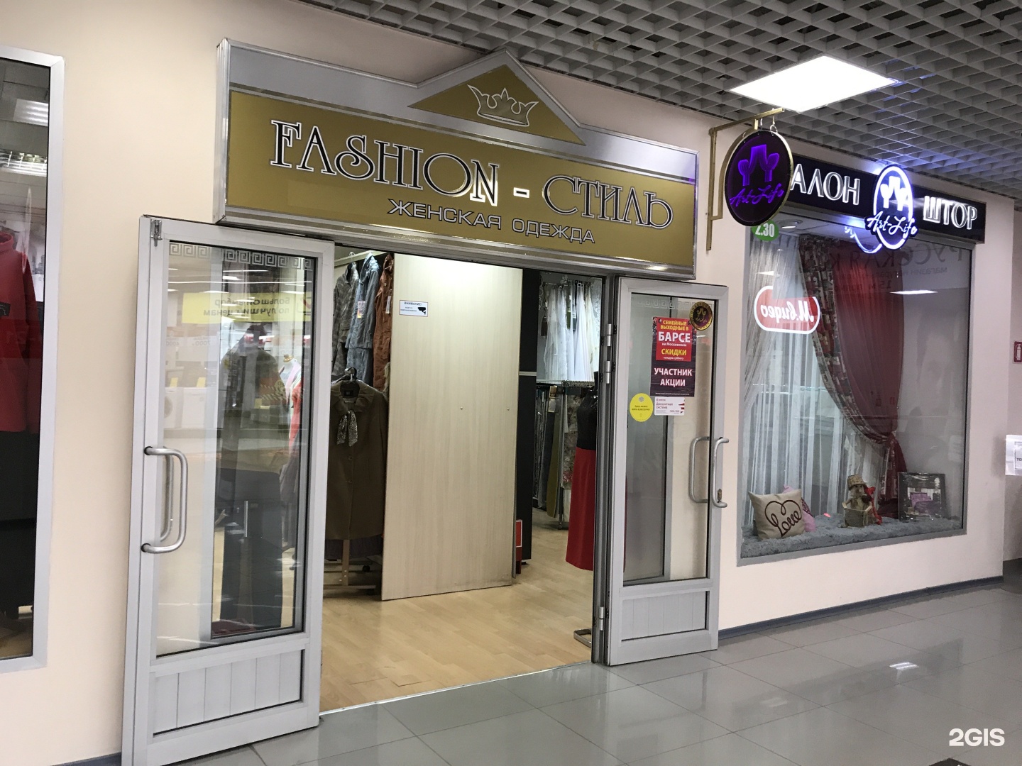 Купить Телефон В Лайф Минск