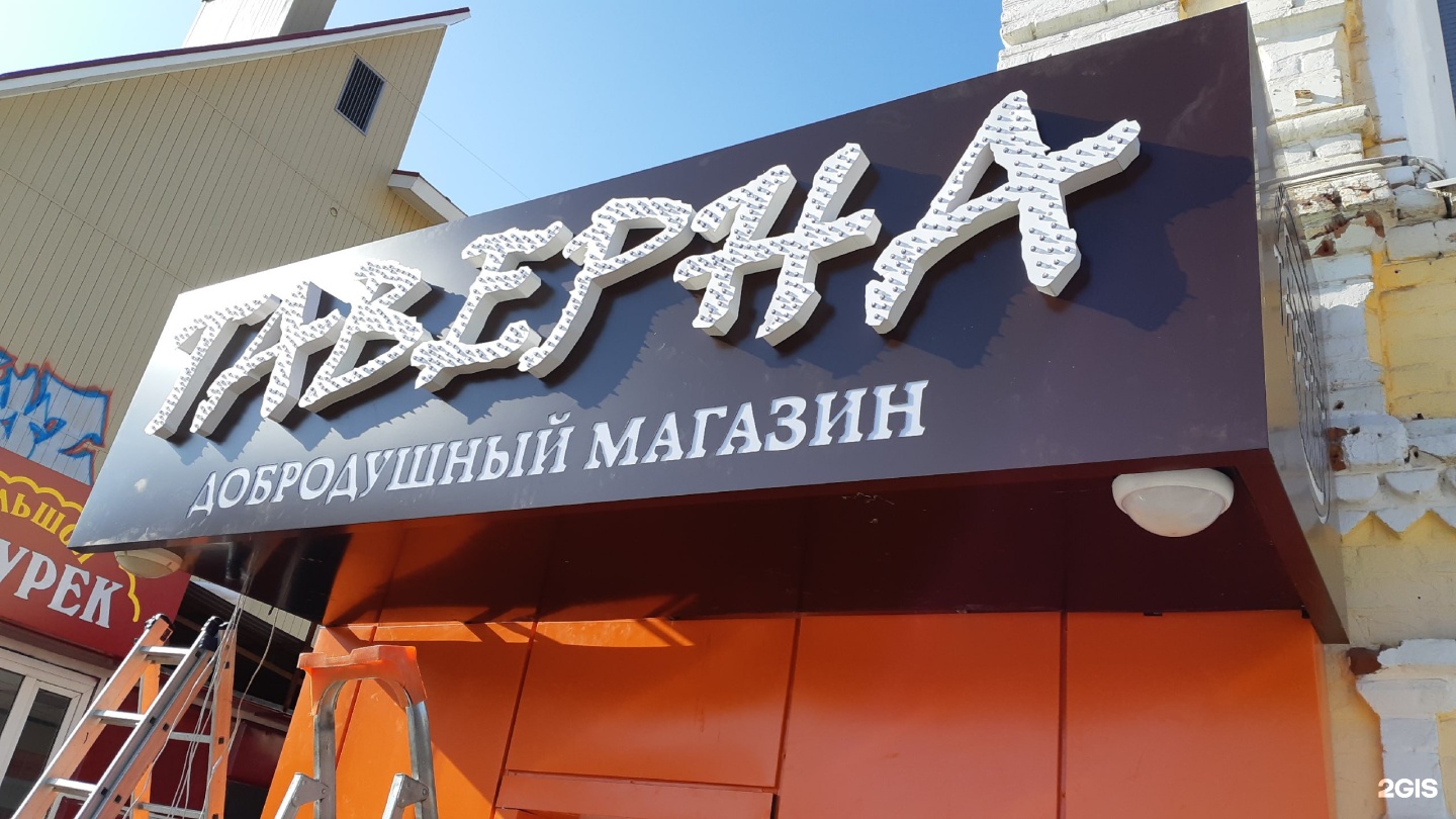 Корпорация стерлитамак. Рекламно-производственная компания.