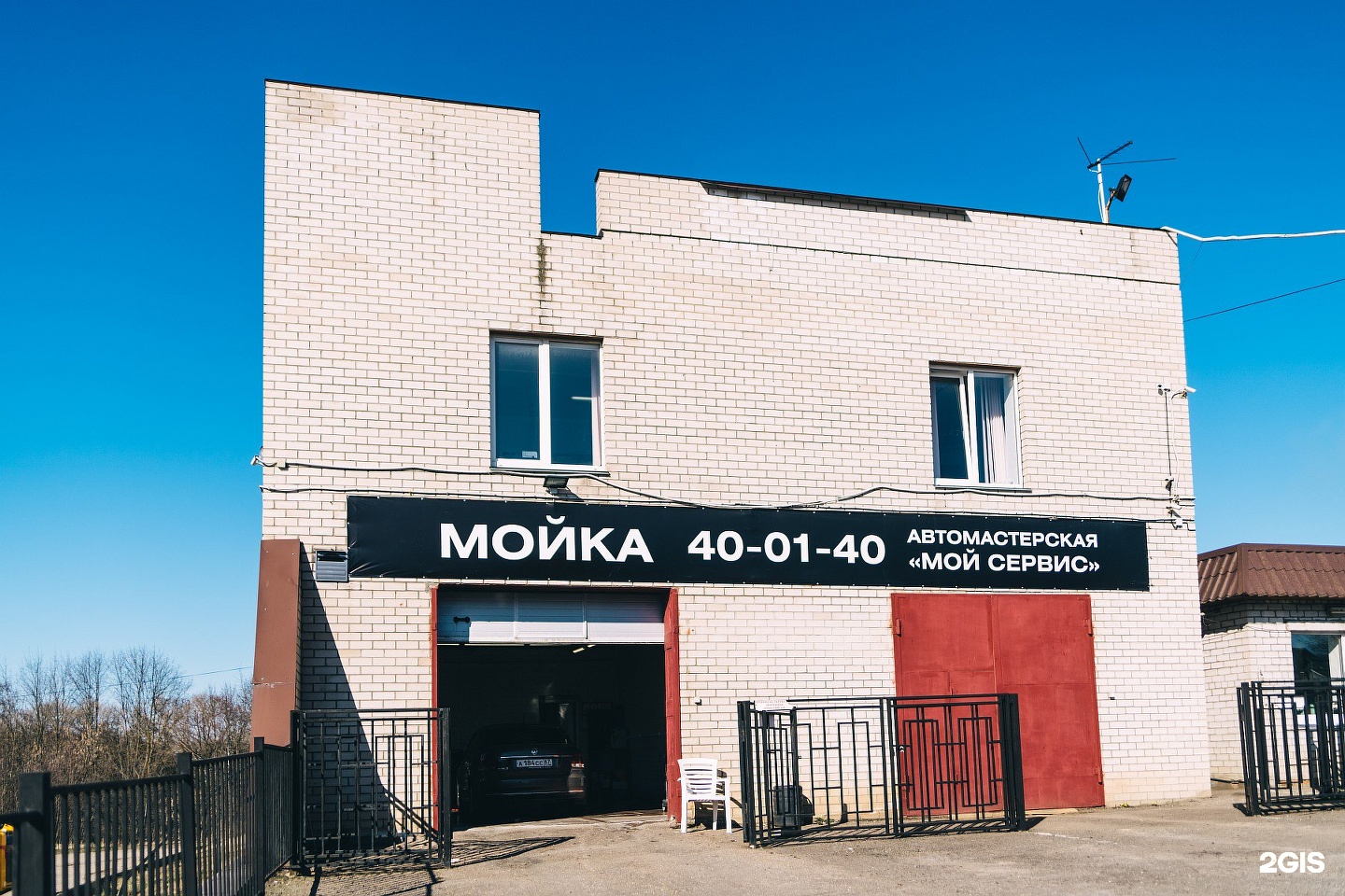 Тц бриг. Автосервис на Минской Казань в 90-е.