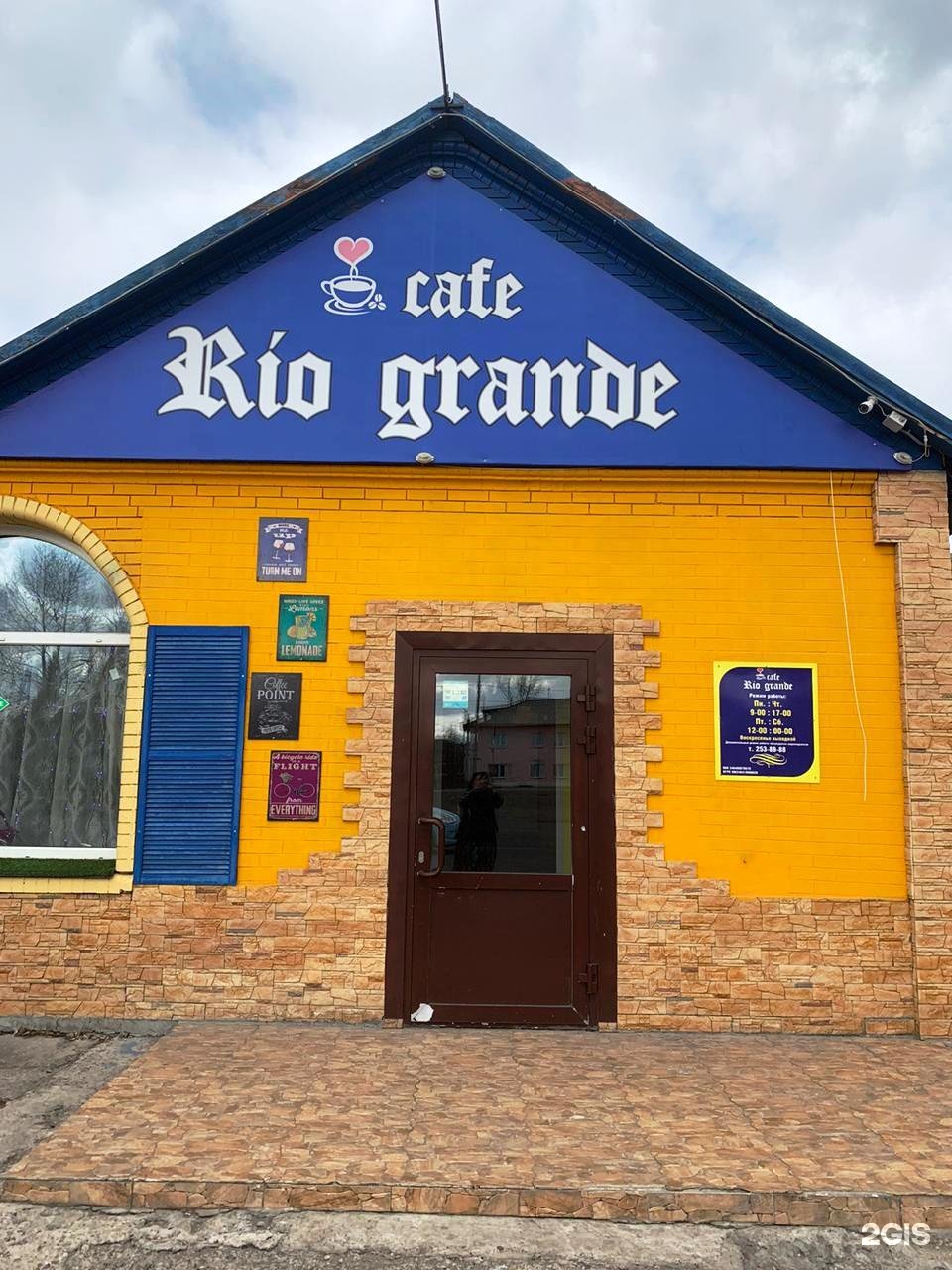 Кафе в березовке. Кафе в березовке. Кафе в николо березовке. Кафе березовка черемхово. Кафе в березовке.