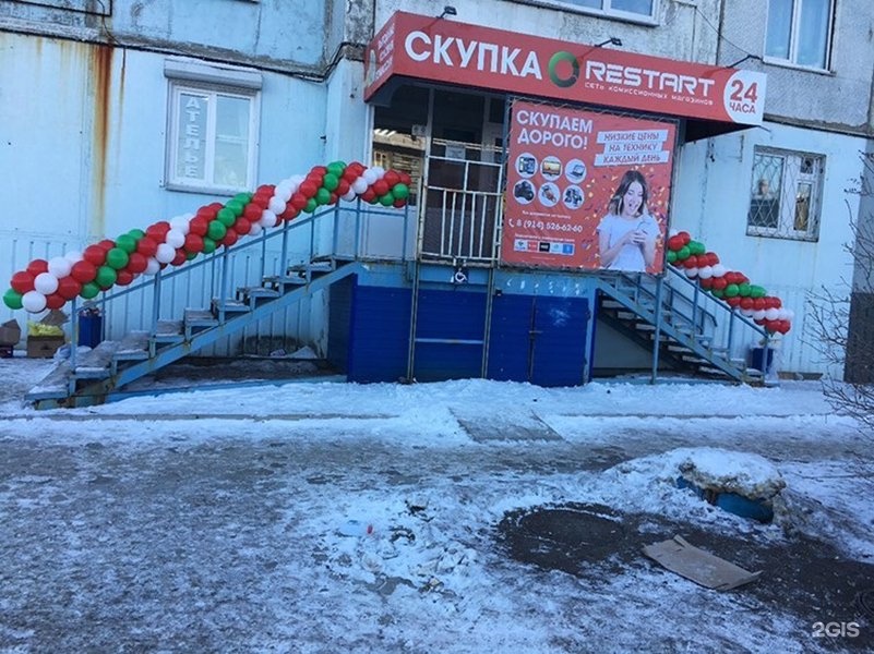 Техник иркутск