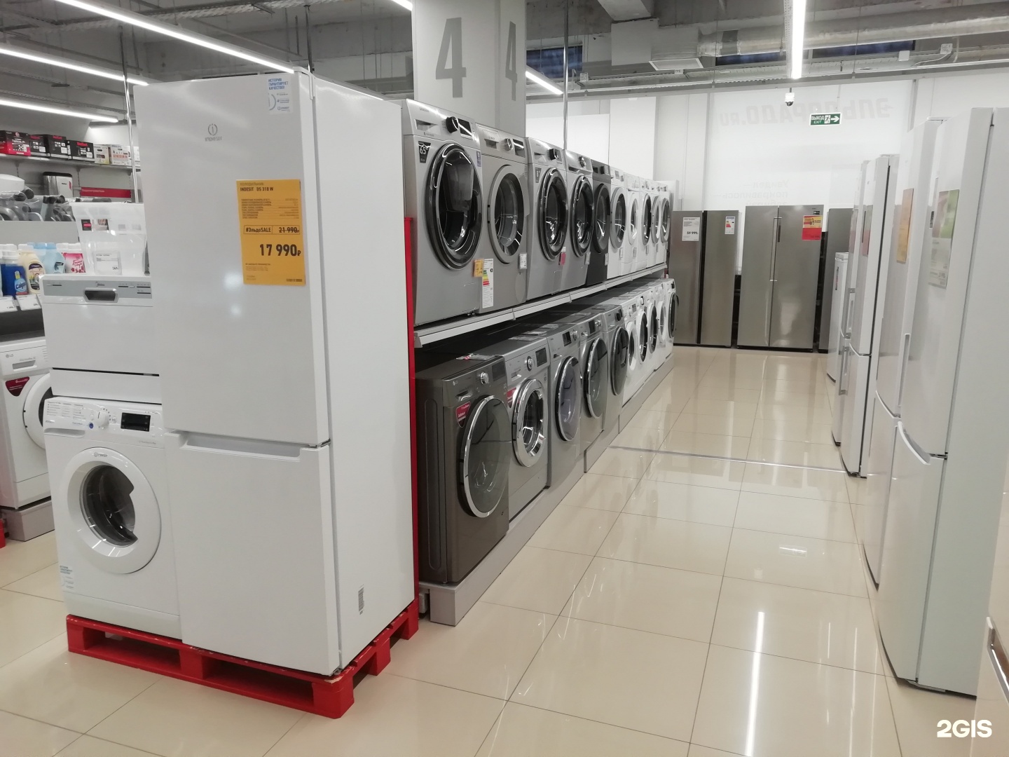 Купить Бытовую Ценам