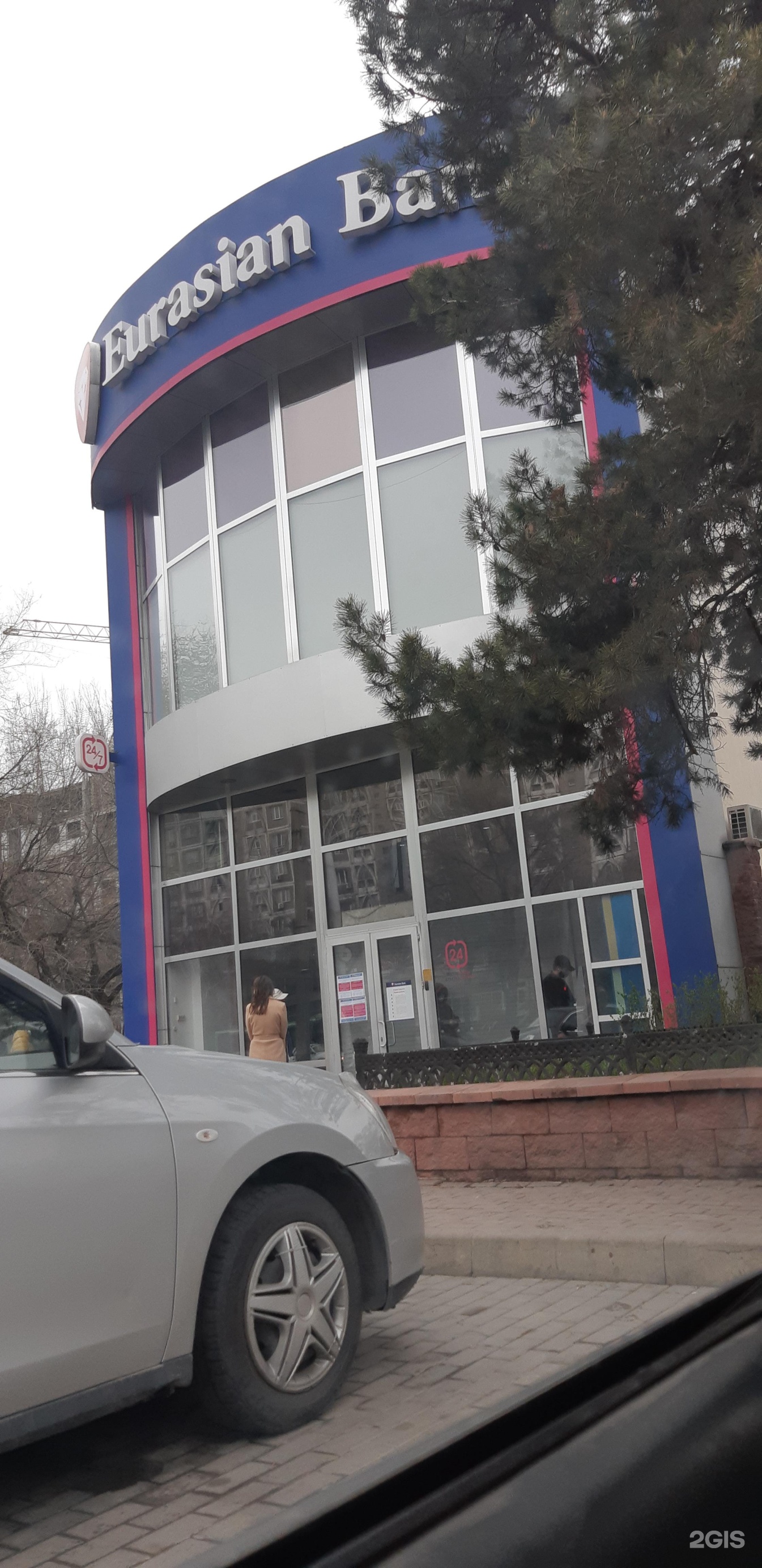 Ернар Кыдырбеков