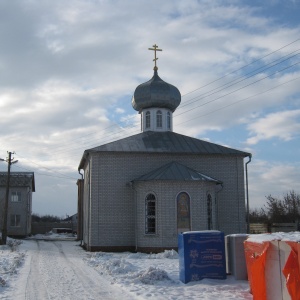 Фото от владельца Храм Великомученика Дмитрия Солунского