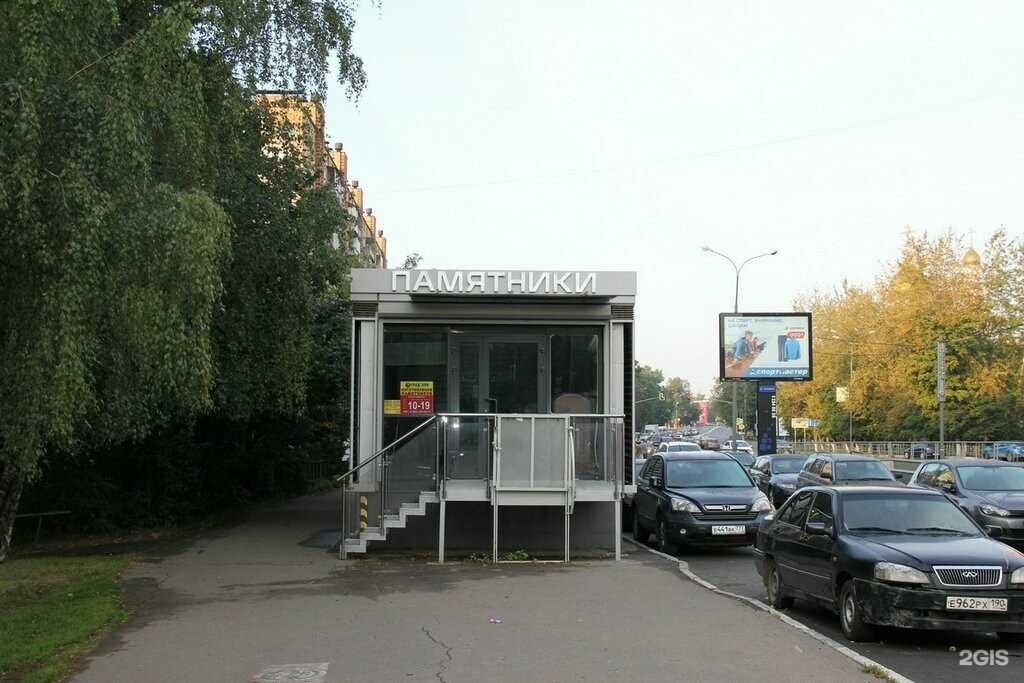 Мастерская можайск. Град экс Каширское шоссе д.82.