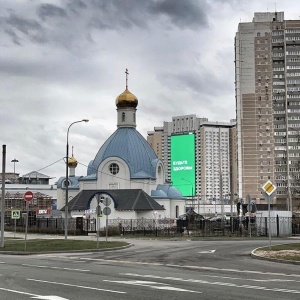 Фото от владельца Храм Казанской иконы Божией Матери в Теплом Стане