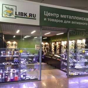 Фото от владельца Libk.ru, интернет-магазин металлоискателей