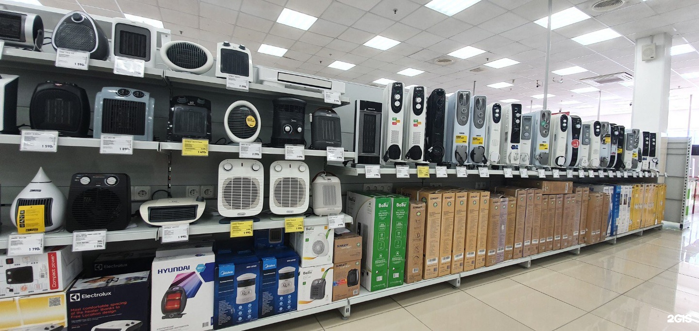 Купить Телефон В Кургане В Магазине