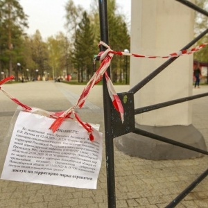 Фото от владельца Центральный парк культуры и отдыха