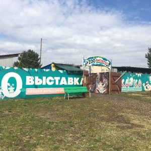 Фото от владельца Сказка, комплекс загородного отдыха