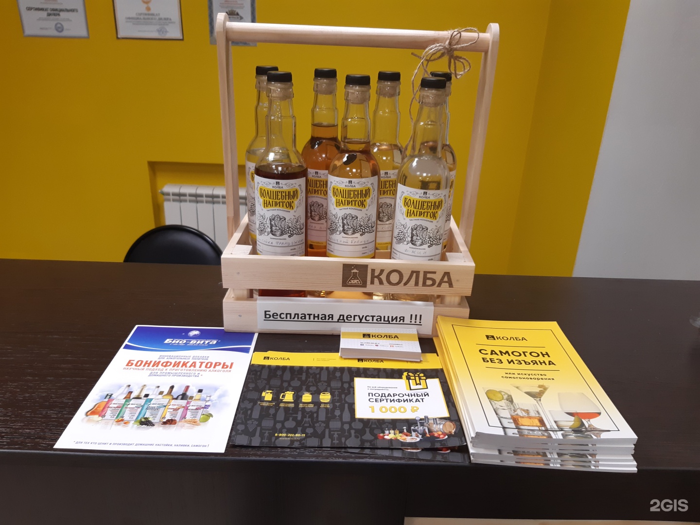 Магазину колба открытие. Магазин колба севастополь. Колба пермь. Колба пермь. Колба пермь.