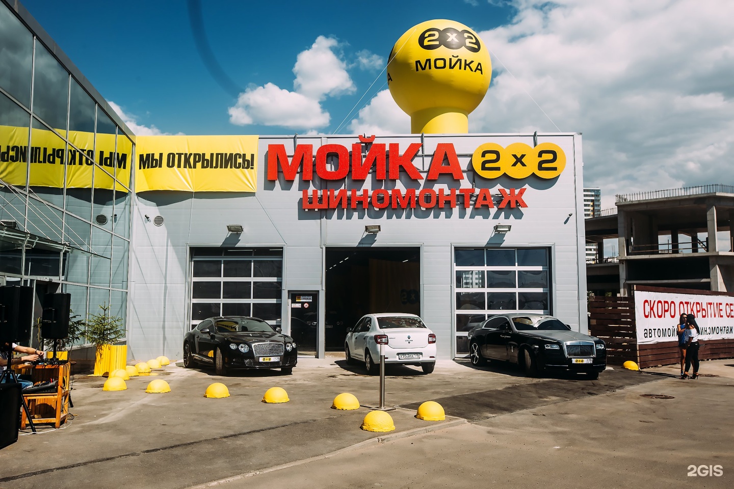 Car wash 2. Мойка 2х2 на Комендантском. Автомойка 2х2. Мойка 2 2 на Комендантском. Мойка 2х2 Туристская.