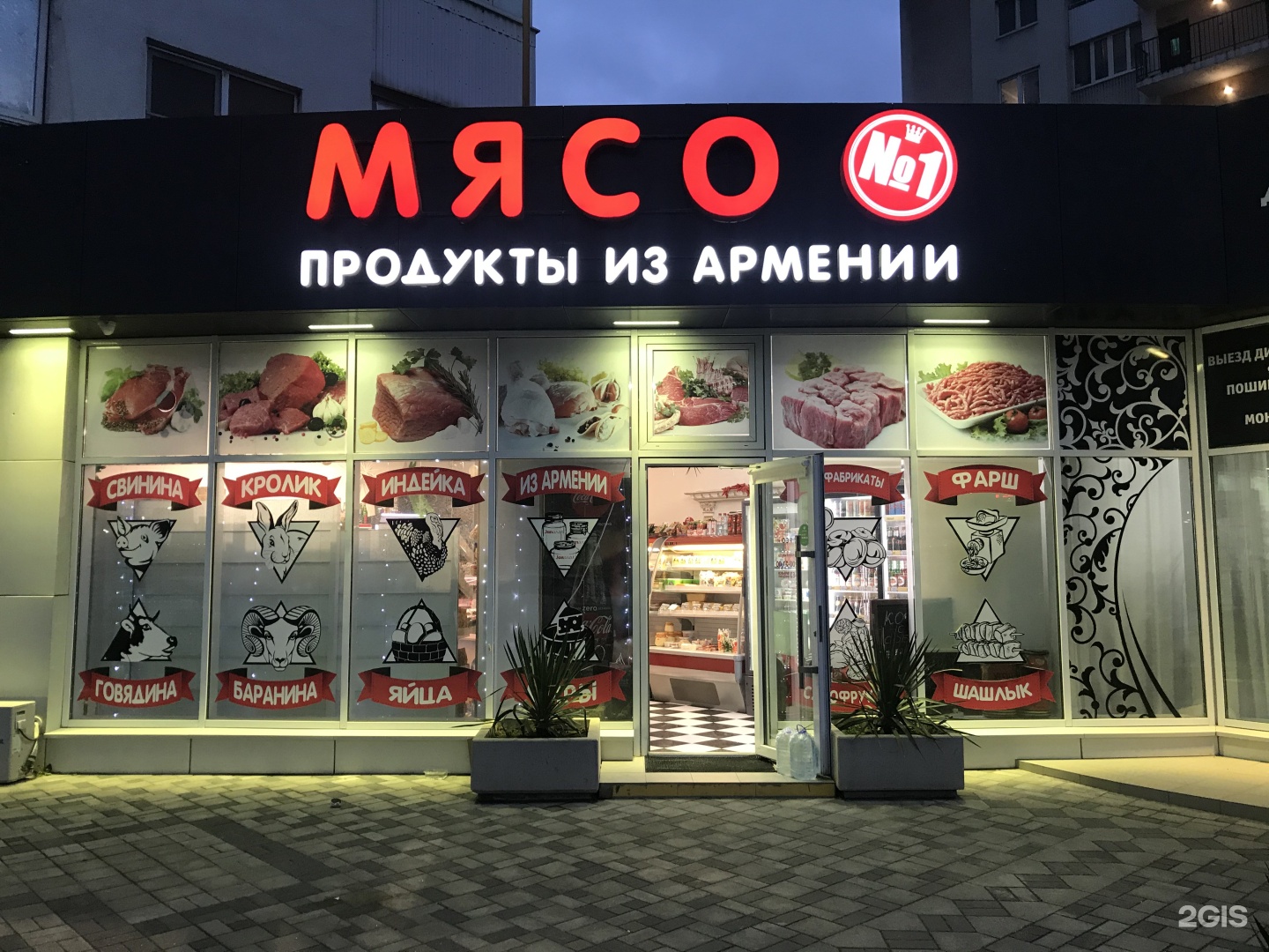 Продаж краснодар