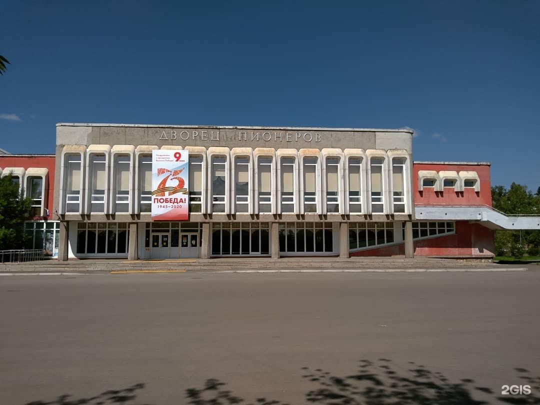 Сайт дворец пионеров красноярск