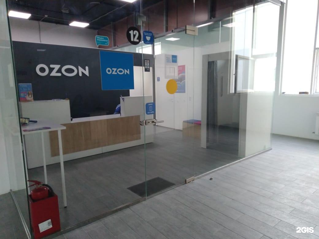 Почта новороссийская. Склад Озон Новороссийск. Видова 194 б. Новороссийск Видова 194 б. Волгоград Озон на Новороссийской.